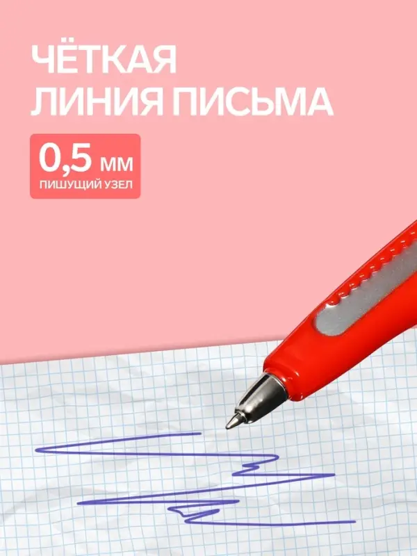 Ручка-прикол Calligrata &laquo;Нож канцелярский&raquo;, синий стержень, шариковая, МИКС