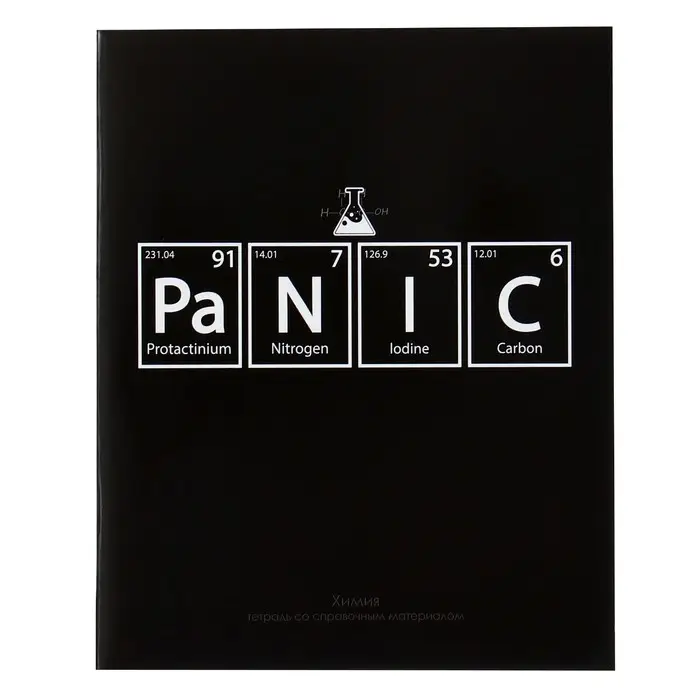 Тетрадь предметная Calligrata &laquo;На Чёрном&raquo;, 48 листов в клетку Химия, со справочным материалом, обложка мелованный картон, УФ-лак, блок офсет