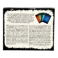 Настольная игра &laquo;Шпиониро&raquo;