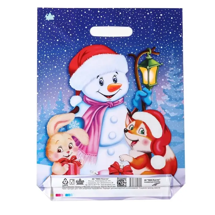 Пакет «Веселые друзья», полиэтиленовый с вырубной ручкой, гл 40×31 см