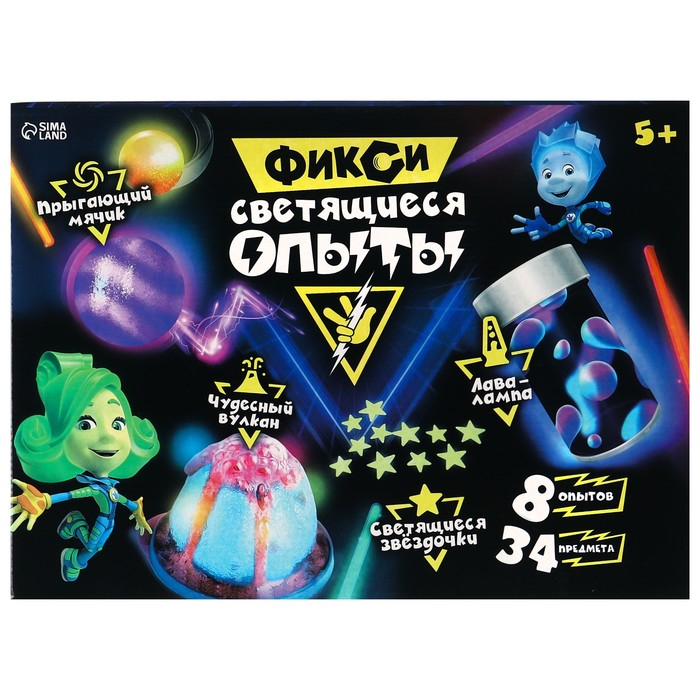 Набор для опытов «Фиксики: Светящиеся опыты», 8 опытов Набор для опытов «Фиксики: Светящиеся опыты», 8 опытов
