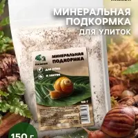 Минеральная подкормка &laquo;Пижон&raquo; для птиц и улиток, пакет, 150 г