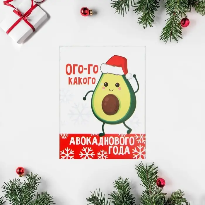 Набор открыток-комплиментов "Новогодние" в наборе 26 шт, 8 х 6 см Набор открыток-комплиментов "Новогодние" в наборе 26 шт, 8 х 6 см