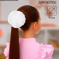 Бант для волос на резинке &laquo;Школьница&raquo;, волна жемчуг, d=9 см, белый