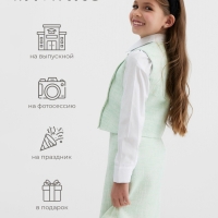 Жилетка для девочки, MINAKU :Party Dress, цвет зеленый, рост 134 см