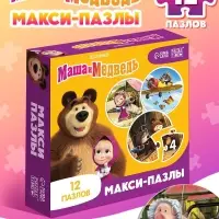 Макси - пазлы &laquo;Маша и Медведь&raquo;, 12 пазлов