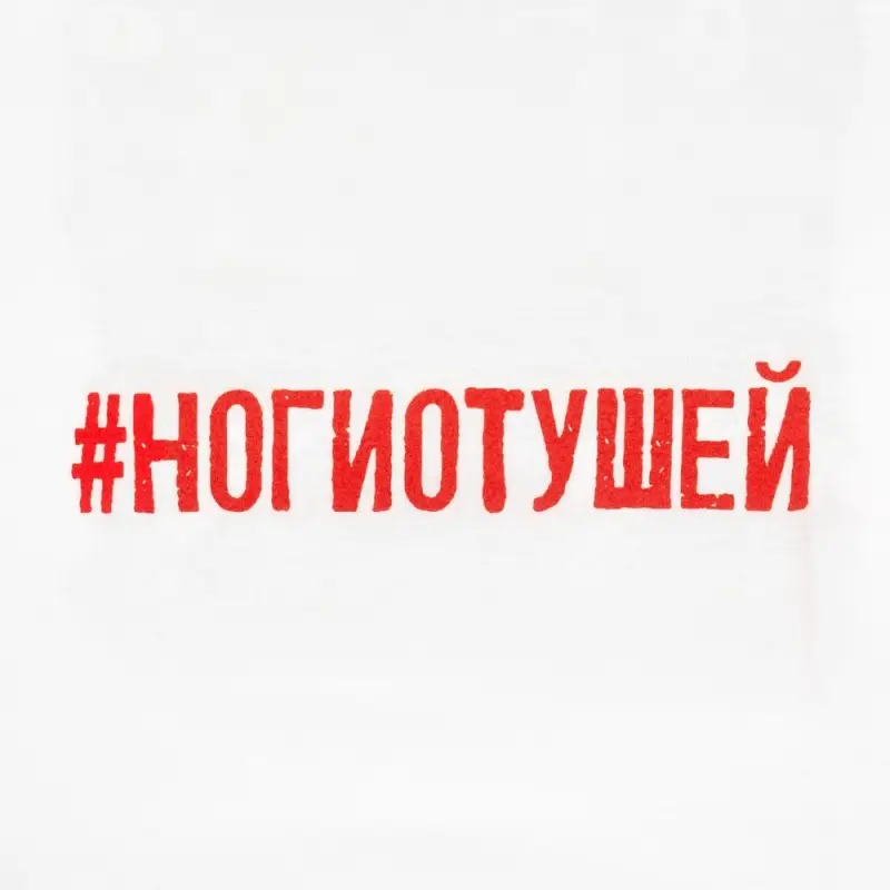 Футболка женская «Ногиотушей», белая, размер S