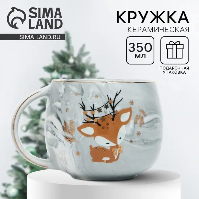 Кружка новогодняя керамическая &laquo;Олененок&raquo;, 350 мл