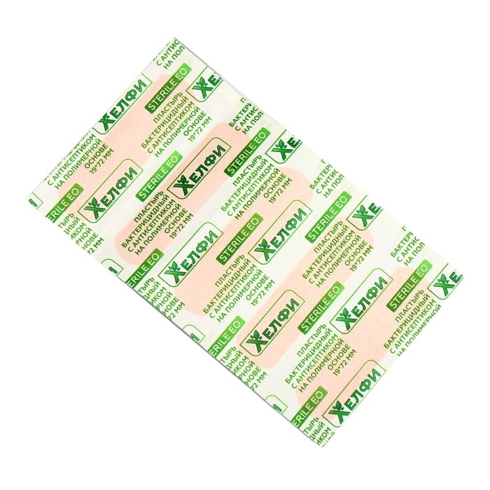 Пластырь медицинский бактерицидный на полимерной основе, 72 х 19 мм, набор 20 шт. Пластырь медицинский бактерицидный на полимерной основе, 72 х 19 мм, набор 20 шт.