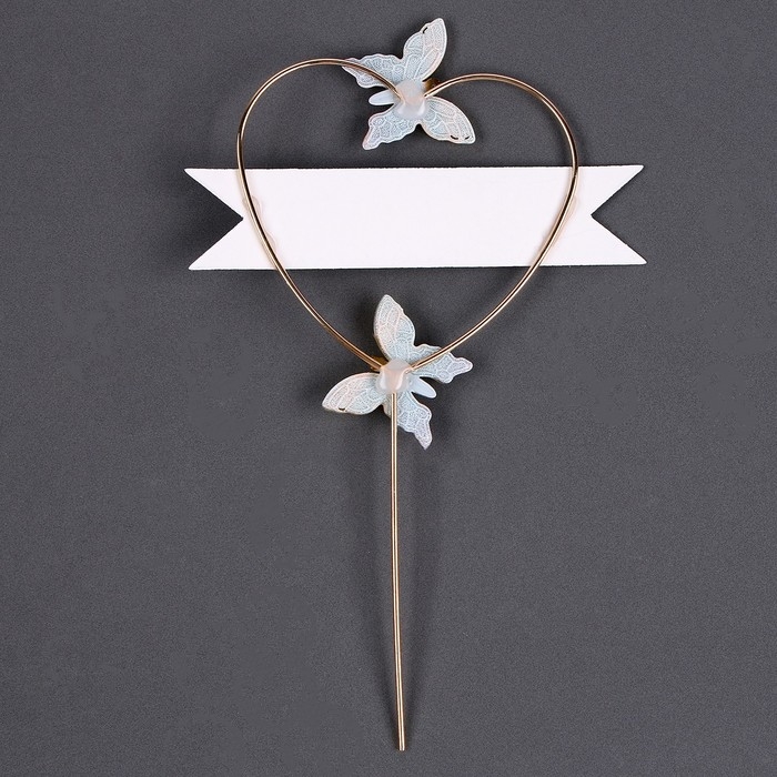 Топпер &laquo;С днём рождения&raquo;, бабочки в сердце, цвет разноцветный градиент