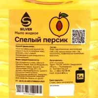 Мыло жидкое Велиос &laquo;Спелый персик&raquo;, 5 л