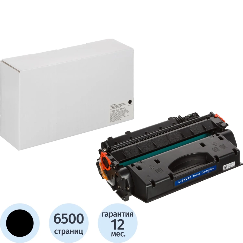 Картридж лазерный Retech C-EXV40 K чер. для Canon IR 1133/1133A/1133iF