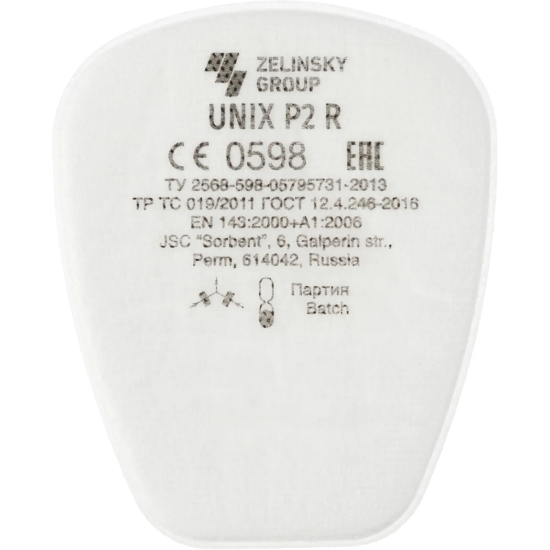 Предфильтр противоаэрозольный UNIX марка Р2 R 2 шт/уп
