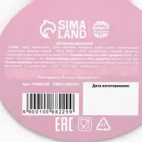 Валентинка с шоколадом 5 г &laquo;8 марта MURR&raquo;