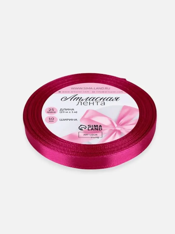 Лента атласная, 10 мм, 23±1 м, ярко-розовая №95 Лента атласная, 10 мм, 23±1 м, ярко-розовая №95