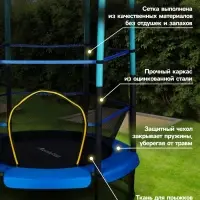 Батут ONLYTOP, d=140 см, высота сетки 125 см, синий