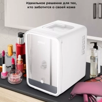 Холодильник для косметики КТ-3162 бьюти-холодильник 9 л