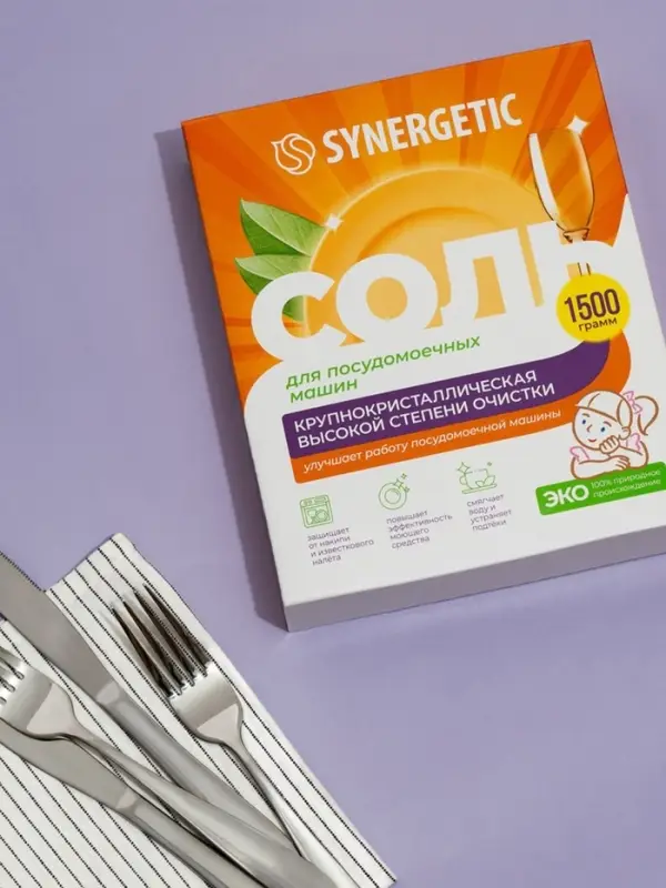 Соль для посудомоечных машин &laquo;Synergetic&raquo;, 1.5 кг