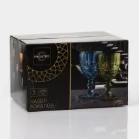 Бокалы для вина Magistro &laquo;Ла-Манш&raquo;, 250 мл, 9&times;17 см, набор 6 шт., стекло, синие