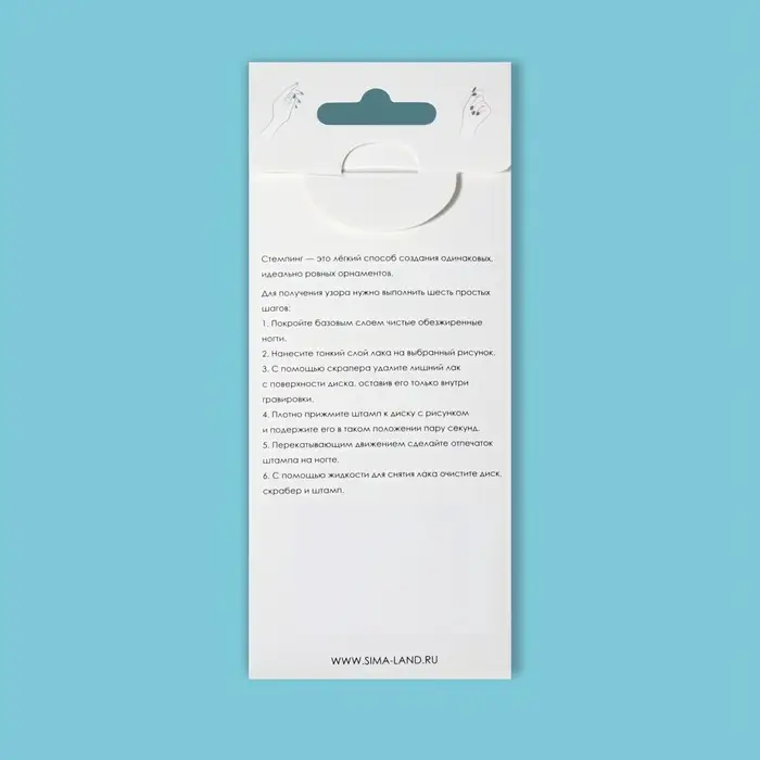 Пластина для стемпинга металлическая &laquo;Силуэт&raquo;, 12&times;6 см