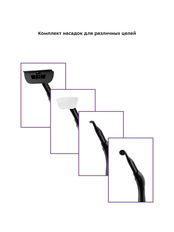 Пароочиститель для дома для уборки КТ-9103 - 2000 Вт Пароочиститель для дома для уборки КТ-9103 - 2000 Вт