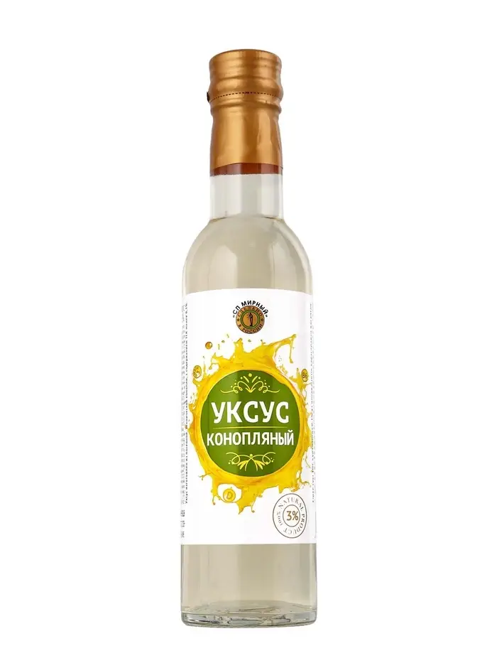 Уксус конопляный, 250 мл Уксус конопляный, 250 мл