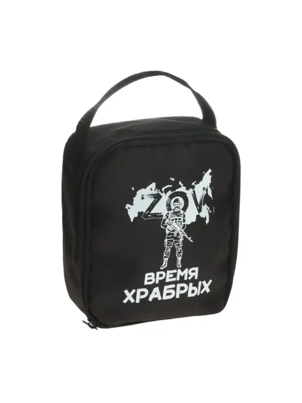 Сумка автомобилиста &laquo;Время храбрых&raquo;, 14&times;6.5&times;17 см, чёрный