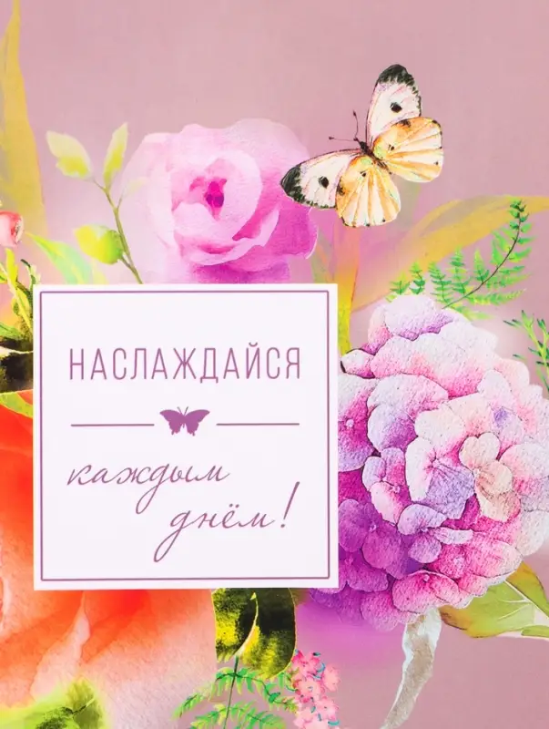 Пакет подарочный ламинированный вертикальный &laquo;Самый лучший подарок&raquo;, 26&times;12&times;32 см