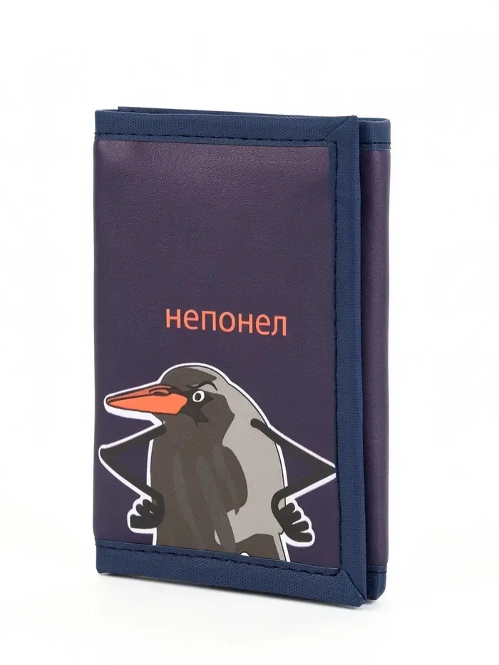 Кошелёк на липучке, синий