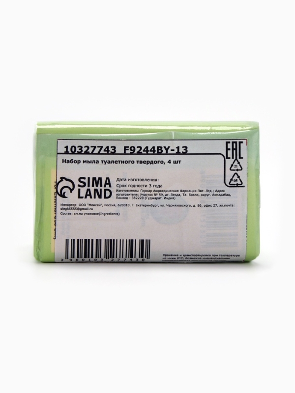 Туалетное мыло алоэ-вера, 4 шт по 125 г.