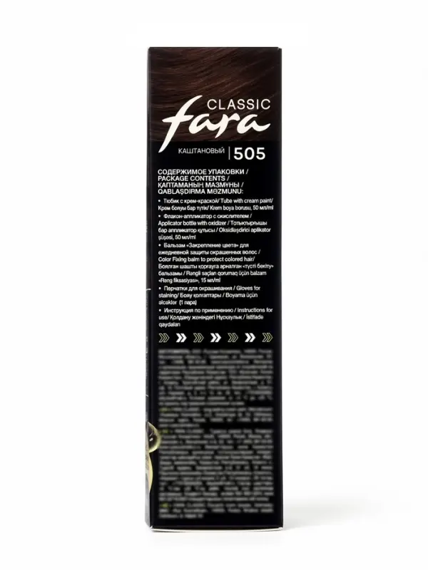 Краска для волос Fara Classic, тон 505, каштановый, 160 г