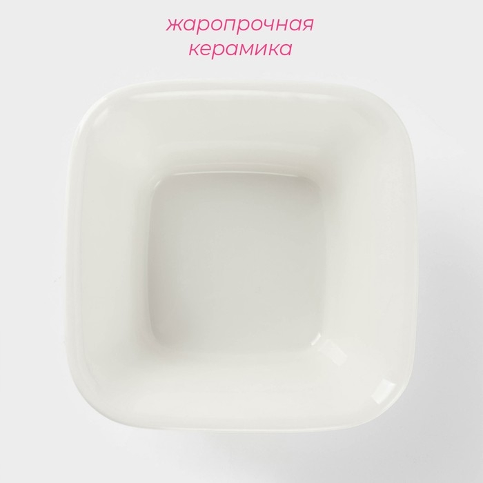 Форма для выпечки из жаропрочной керамики Доляна «Маффин», 11×5 см, цвет белый Форма для выпечки из жаропрочной керамики Доляна «Маффин», 11×5 см, цвет белый