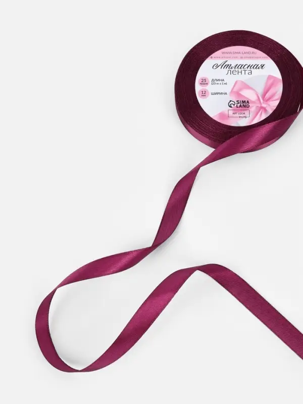 Лента атласная, 12 мм, 23±1 м, баклажановая №252 Лента атласная, 12 мм, 23±1 м, баклажановая №252