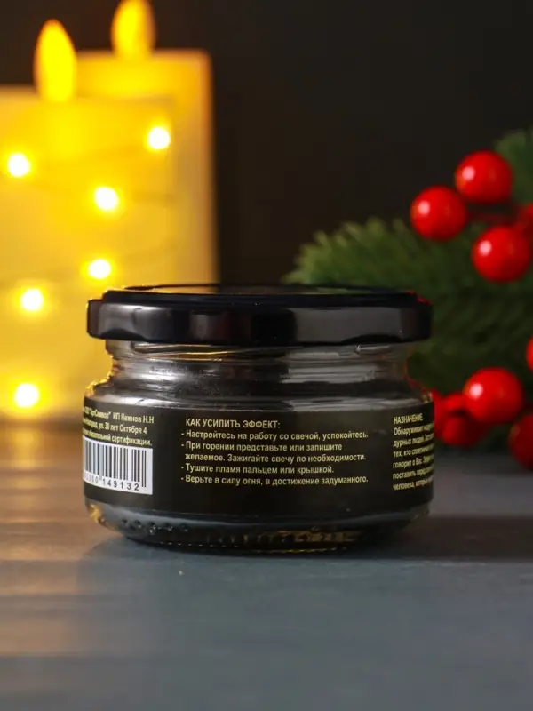 Свеча-эко магическая &laquo;От зависти и сплетен&raquo;, из натурального воска, 7&times;5 см