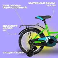 Велосипед детский Novatrack VECTOR, диаметр колёс 16", со съёмными колёсами, лаймовый