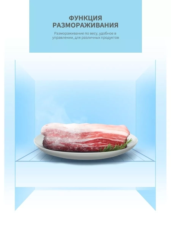 Встраиваемая микроволновая печь CBM200GB, 20 л, 8 программ Встраиваемая микроволновая печь CBM200GB, 20 л, 8 программ