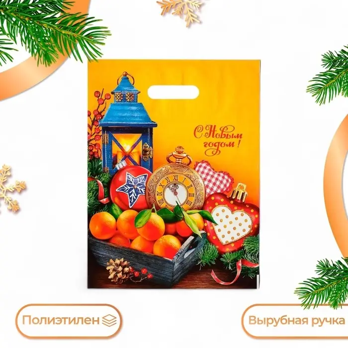 Пакет новогодний «Мандарины», полиэтиленовый с вырубной ручкой, 31×40 см Пакет новогодний «Мандарины», полиэтиленовый с вырубной ручкой, 31×40 см