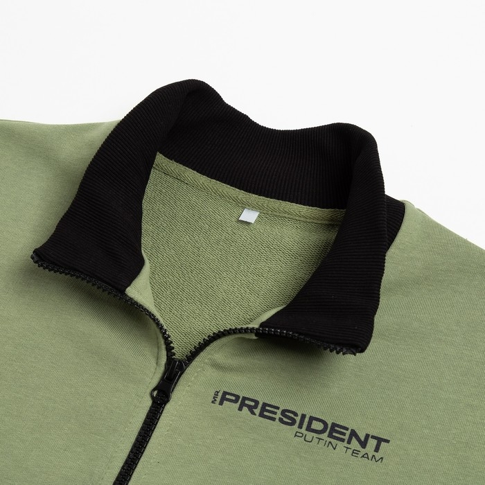 Толстовка на молнии President, размер S, цвет хаки
