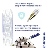 Ручка шариковая ErichKrause ULTRA-100 Gold Stick Classic 0.5, Super Glide, синяя