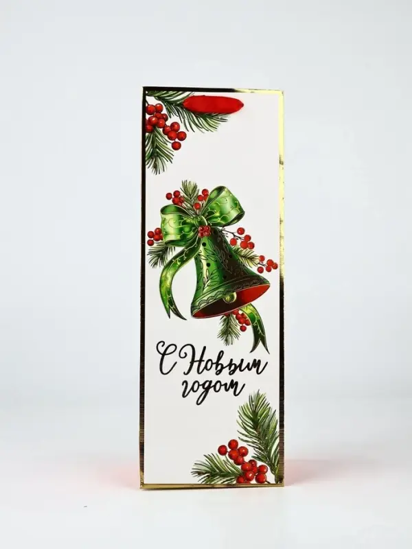 Набор пакетов под бутылку подарочных &laquo;С Новым годом&raquo;, 3 шт., тиснение, 36&times;13&times;10 см