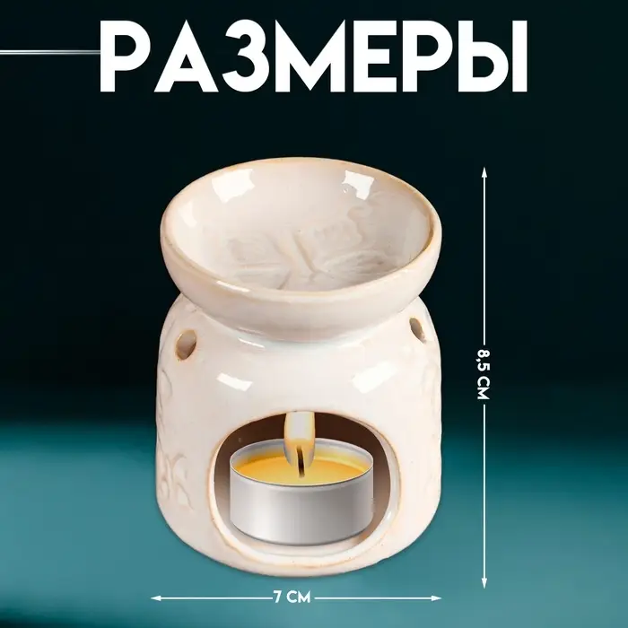Аромалампа для эфирных масел &laquo;Бабочки&raquo;, керамика, 8.5&times;7&times;7 см, МИКС