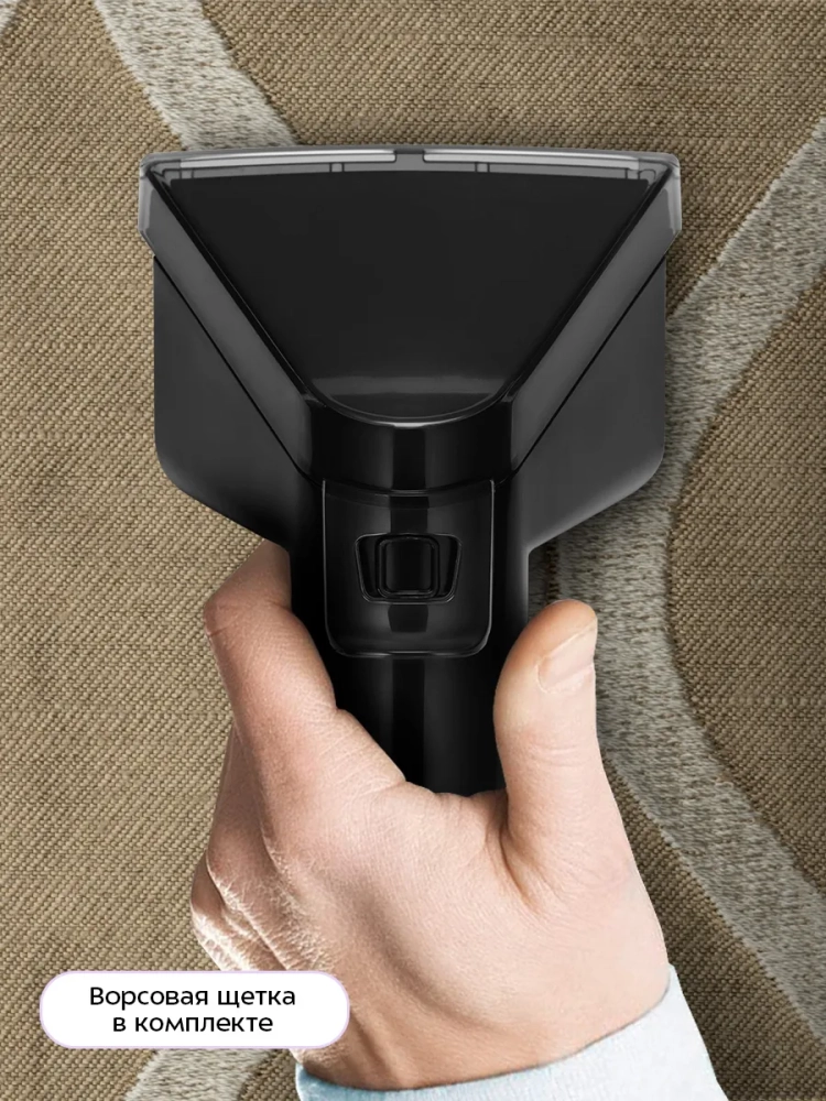 Моющий пылесос для дома КТ-5555 - 1300 Вт Моющий пылесос для дома КТ-5555 - 1300 Вт