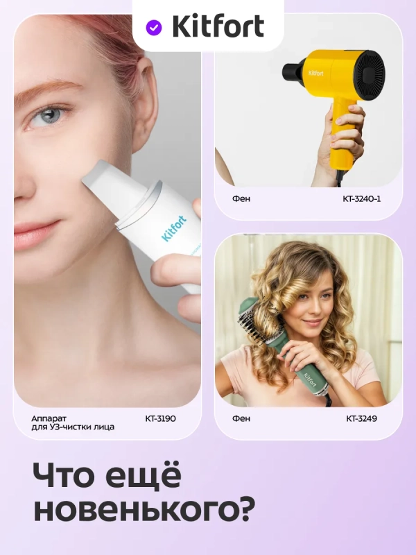 Косметическое зеркало с подсветкой КТ-4127 - 5 Вт