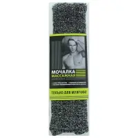 Мочалка банная длинная &laquo;Букле&raquo;, мужская, объёмная, 40&times;11 см