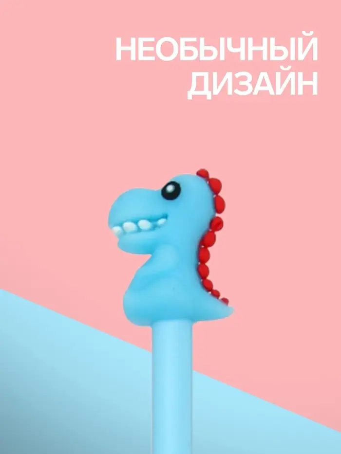 Ручка-прикол &laquo;Дракон&raquo;, гелевая, голубая