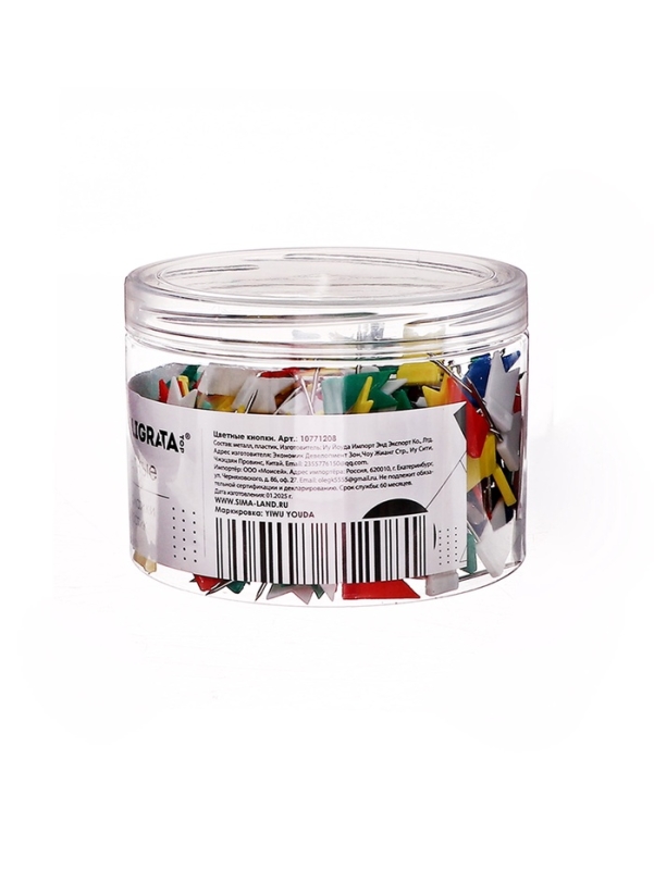 Кнопки Флажки цветные 300 штук в банке Кнопки Флажки цветные 300 штук в банке