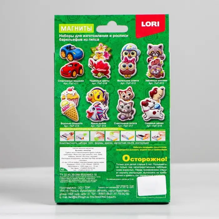 Магниты из гипса «Забавные енотики» Магниты из гипса «Забавные енотики»