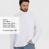 Лонгслив из бифлекса Morfiss, белый, размер XL/XXL