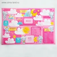 Папка с плакатом для новорожденного «Наша доченька», Me To You