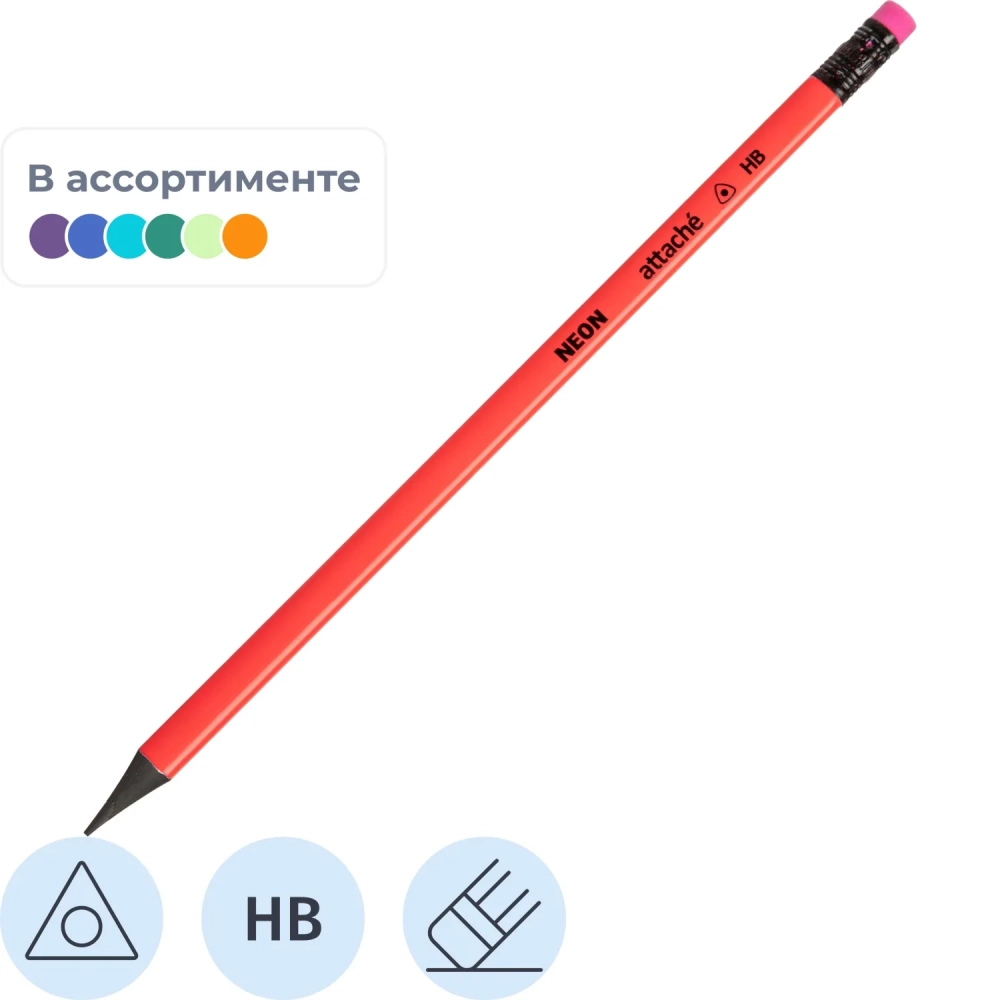 Карандаш чернографитный Attache пластик, трехгранн, с ластиком, ассорти
